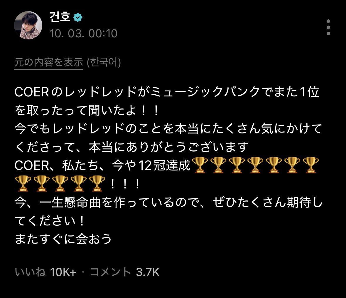 s1oon3_b's tweet photo. https://t.co/VQ48j4yG4r