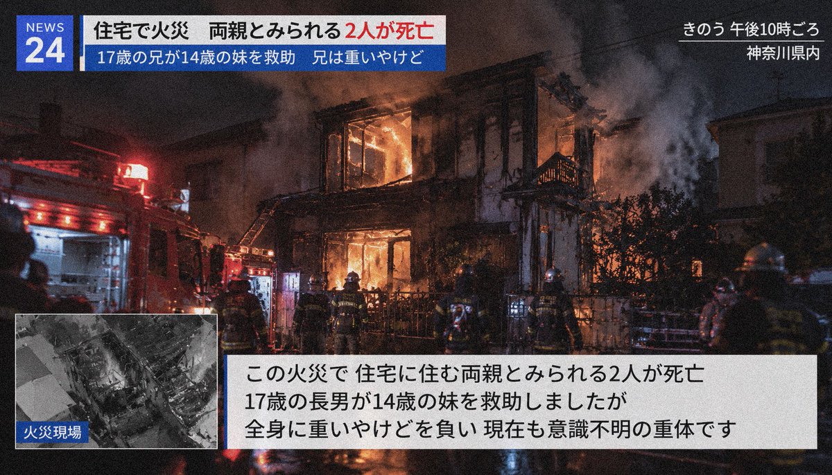 l0mue_'s tweet photo. NEW ─ PLOT

2年前の火災で両親を亡くし、妹を救って全身に大火傷を負った兄。
傷痕を隠す兄と、救われたことに罪悪感を抱く妹との二人暮らし。

『⌁—』

🔗 https://t.co/RWHiNF7mLh

 #AIチャットzeta   #zetaプロット紹介 https://t.co/hGVS2tSDYv