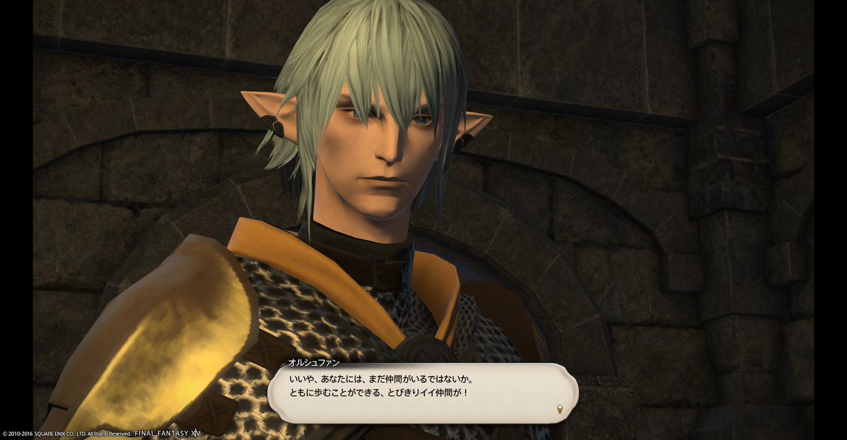 catblack_p38's tweet photo. FF14のエルフ耳の男はグーっとキて、バーンと顔がイイんじゃ！
それがわかったら、酒呑んで寝ろ…… https://t.co/NbNv3Hya8g
