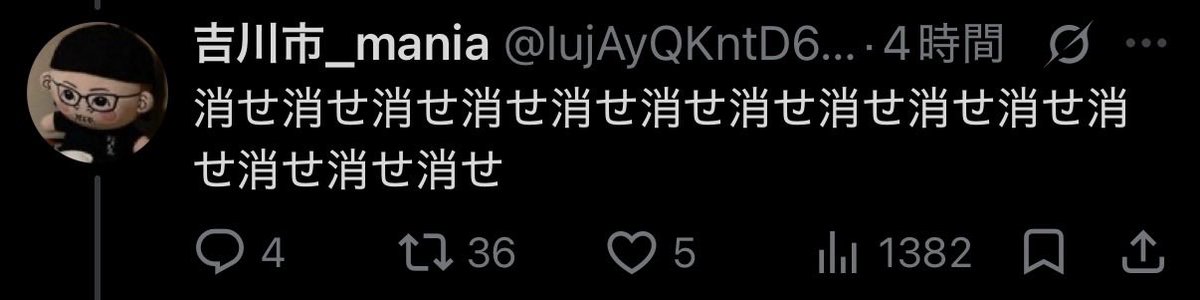 kitigaimaniaaa's tweet photo. @udjwjwbwn https://t.co/i9BzNLlLqR