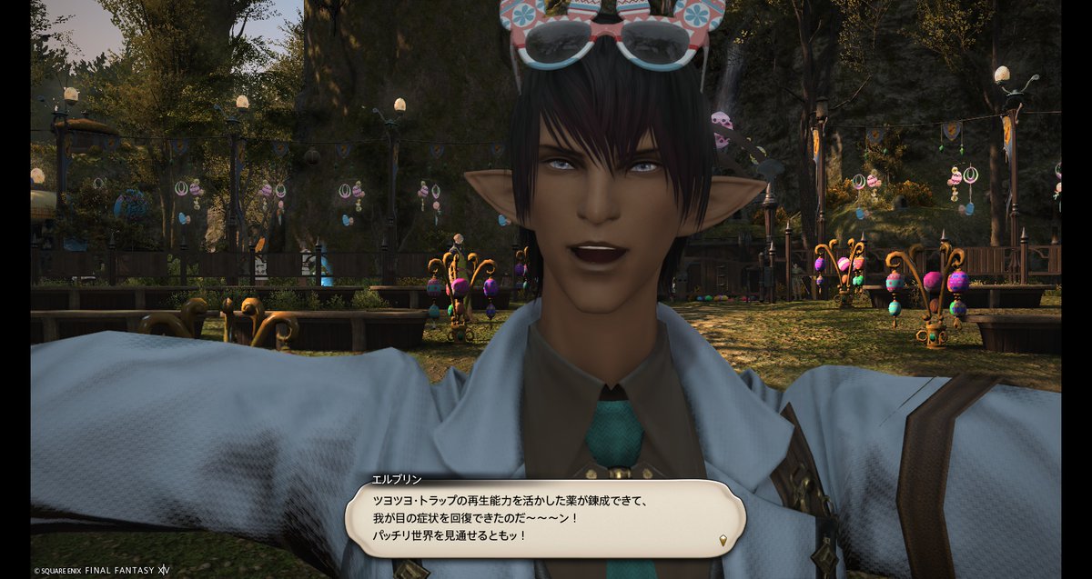 catblack_p38's tweet photo. FF14のエルフ耳の男はグーっとキて、バーンと顔がイイんじゃ！
それがわかったら、酒呑んで寝ろ…… https://t.co/NbNv3Hya8g