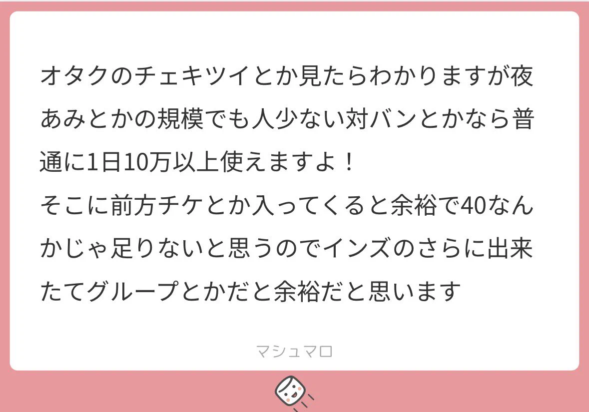 mil shop.⋆𝜗𝜚 on X: 