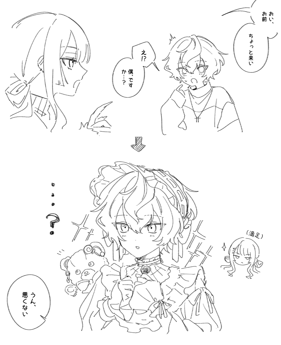 mgreitr's tweet photo. 幻覚 https://t.co/stjdAGOW7C
