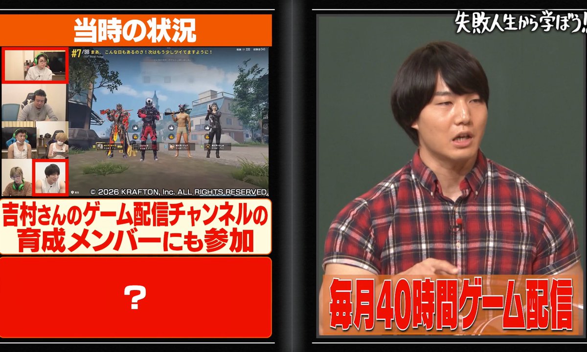 chiko_k8's tweet photo. PUBG生配信面白いですよ。合間の雑談も。

カリンバ演奏リクエストで涙そうそうを思い出せず、歌い出しの歌詞を間違えた視聴者コメントにツッコむ青木マッチョが珍しくて面白い。
白パーカーも長めの髪も笑い方もなんかツボ。 https://t.co/McncICcDWU