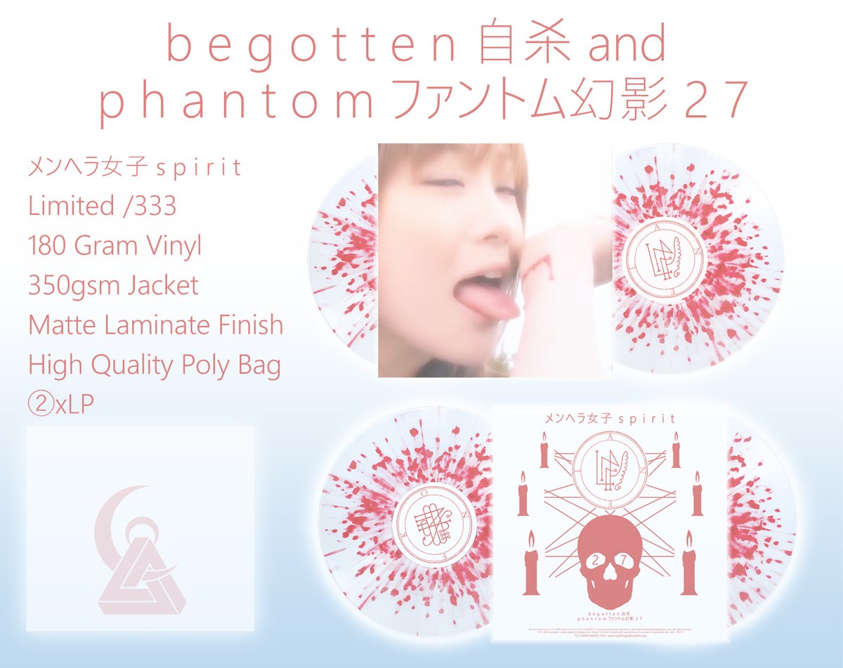 GeometricLull's tweet photo. メンヘラ女子 s p i r i t
by b e g o t t e n 自杀 and p h a n t o m ファントム幻影 2 7

the brand new album
🪽🩸🪽
SACRAMENT/333
🪽🩸🪽

also featuring tracks by SKINDANCE and t e l e p a t h テレパシー能力者 https://t.co/BbQJPYfvxh