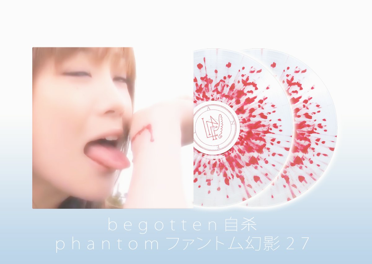 GeometricLull's tweet photo. メンヘラ女子 s p i r i t
by b e g o t t e n 自杀 and p h a n t o m ファントム幻影 2 7

the brand new album
🪽🩸🪽
SACRAMENT/333
🪽🩸🪽

also featuring tracks by SKINDANCE and t e l e p a t h テレパシー能力者 https://t.co/BbQJPYfvxh