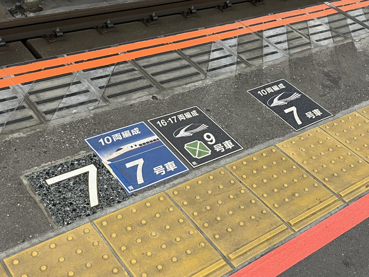 socaldc7070's tweet photo. 素人過ぎて自分の号車がどれかさっぱり分からんかったが体感7-8割もウロウロしてて安心 https://t.co/JVlV4SCb19
