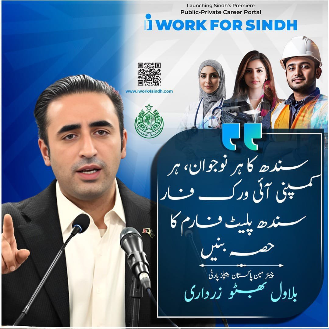 maribalouc36786's tweet photo. Sindh proudly carries its history while looking toward the future. Its hardworking people remain committed to progress, opportunity, and building a better tomorrow together.
#IWorkForSindh #SindhProgress https://t.co/LewdvB7rNJ