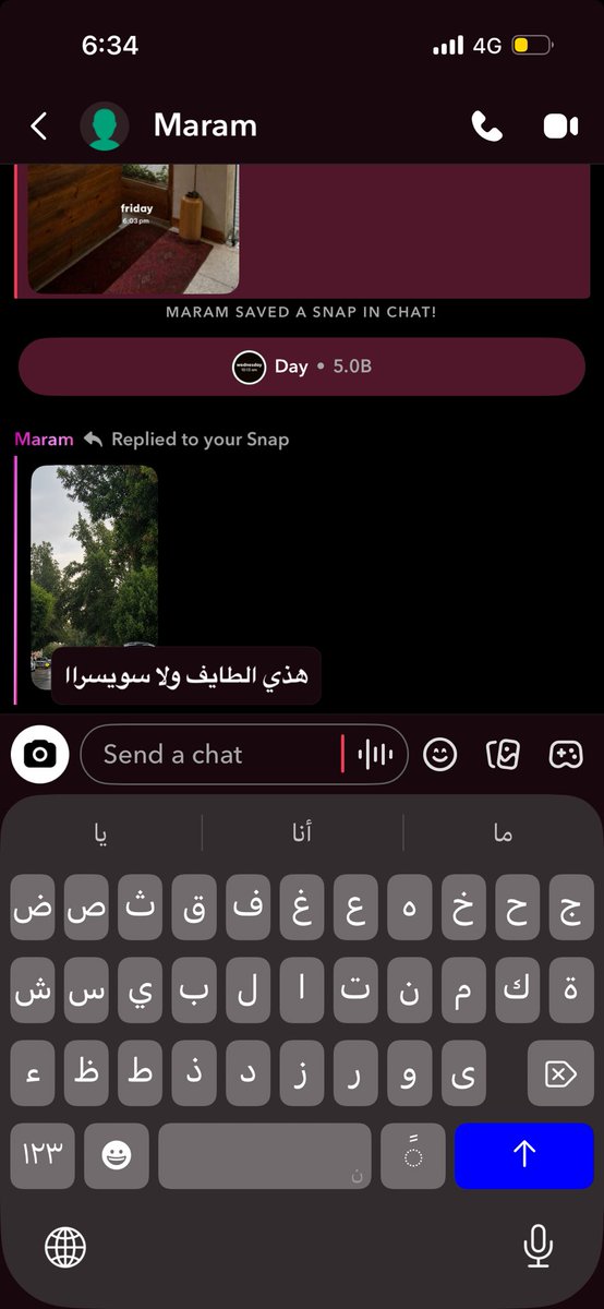 rel_107's tweet photo. هلا لا والله الطايف https://t.co/fAQG9Keqtx