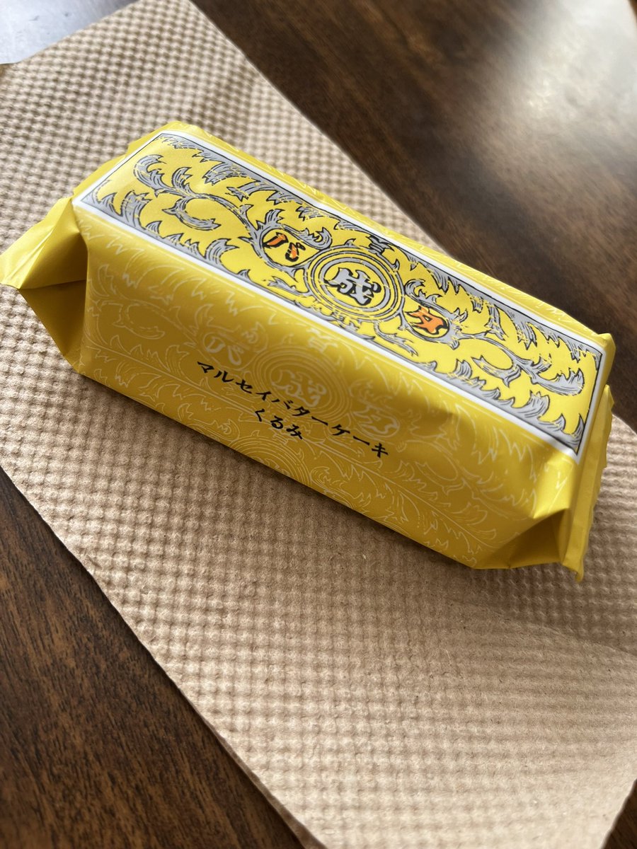 7ve_ke's tweet photo. 私北海道出身なんですが、六花亭愛好家の母が
どハマりして、マルセイバターサンド越えた！！って言ってるのが、 https://t.co/2QO67Be0do