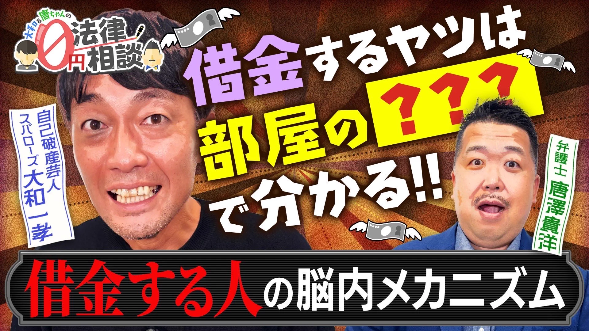 公の場での発言・インタビュー報道記録