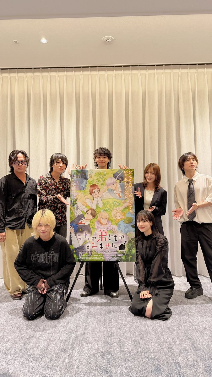Sorry About My Little Brothers Episode 13 post image 1