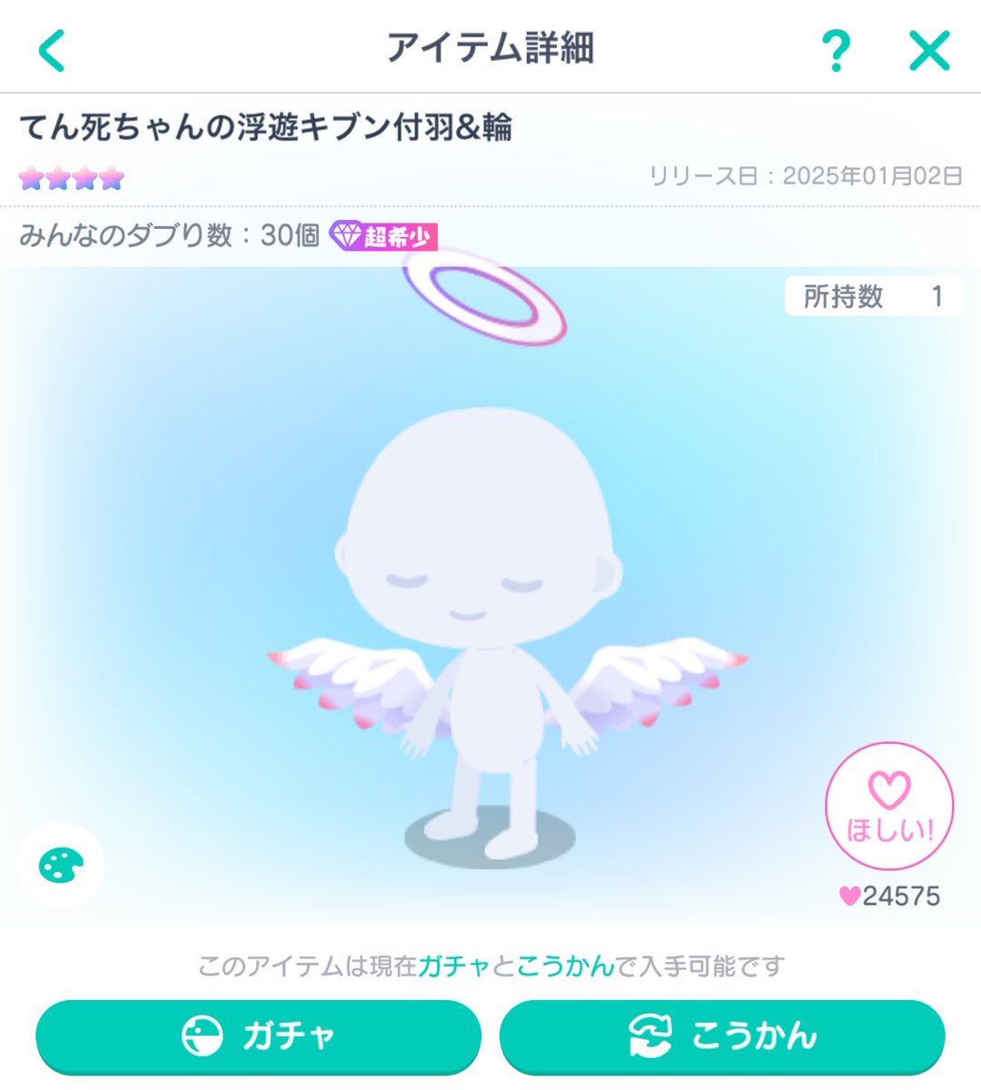 yukino___uni's tweet photo. 求 画像 1枚目

譲 画像2枚目

リプ、またはdmをお願いいたします🙇‍♀️
 #ピグパ買取 #ピグパ取引 #ピグパ交換 #ピグパ販売 https://t.co/9eBC96rfCW