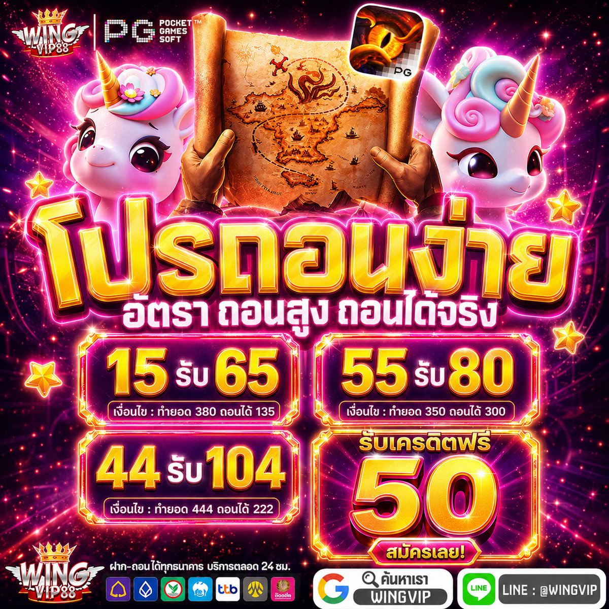 wingvip88pro's tweet photo. #WINGVIP8 แจกโค้ดฟรี✅

✅ เเจ้งรับเครดิตฟรี 50 https://t.co/KZiiYSE0PH https://t.co/VeYdwtABTJ