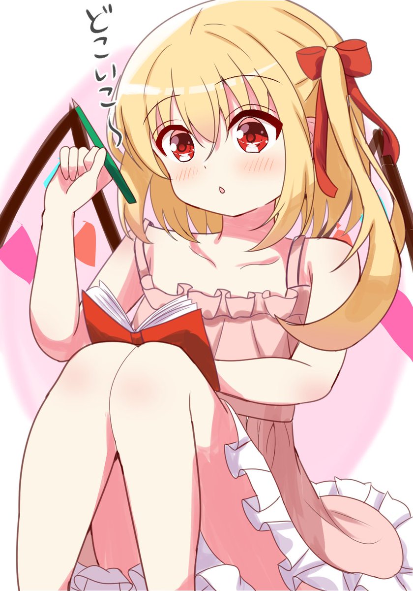 samo_yukkuri's tweet photo. 2時間ラクガキ
予定決めるフランちゃん https://t.co/yVYNVXCP4E
