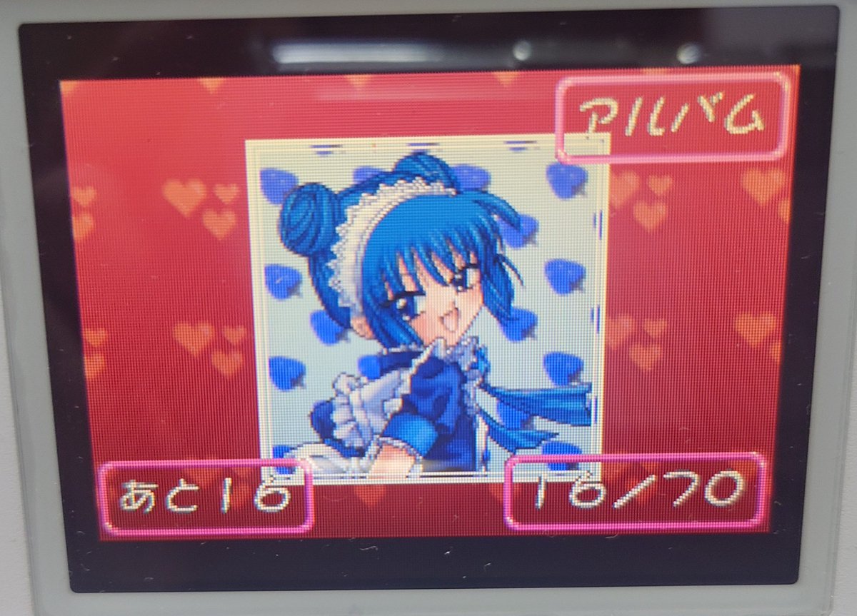 Z1000redithion's tweet photo. 本日10月3日は
東京ミュウミュウ の
藍沢みんと さんの誕生日！
誕生日おめでと〜🎂
去年に続きお祝い🎶
画像はGBA用ソフト
はめパネ東京ミュウミュウ説明書
及びゲーム内アルバムより抜粋

#藍沢みんと生誕祭2026
#東京ミュウミュウ
#藍沢みんと https://t.co/3cIP9xwb93