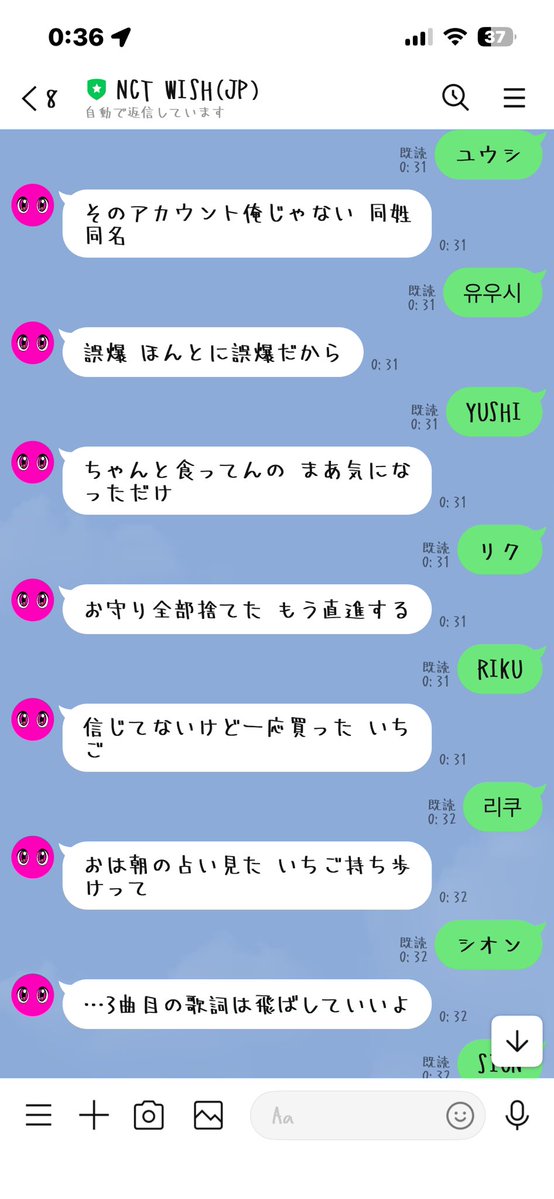 t_stbx's tweet photo. みんなの名前打って返信楽しんでるの健気すぎ泣けてくる
オタクって楽しい🤩🤩🤩🤩🥹🥹🥹🥹🥹 https://t.co/3j62RSVghK
