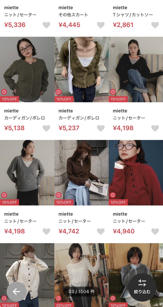 m_fashion_25's tweet photo. マウントではないですが､､､

ZOZOで買える可愛いブランドめっちゃ知ってます.ᐟ.ᐟ𓂃🎀𓈒𓏸 https://t.co/C6VmfG6LEW