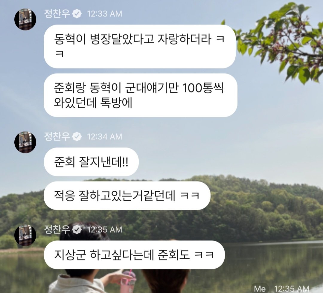 dropthesub's tweet photo. Chanwoo: Donghyuk is bragging about becoming a sergeant lol Junhoe and Donghyuk sent like 100 messages in our group chat talking about military. June is doing well! Seems like he adapted well 😁 He said he also wants to be/perform in Ground Forces (like DK) https://t.co/VjW1LFlwaU