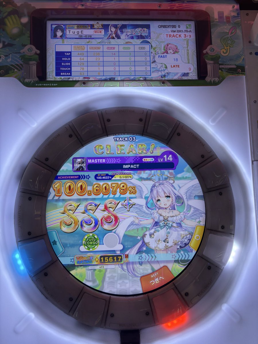 Tuge_hobby's tweet photo. 本日の成果
14SSS+がまた一つ増えた！

これより回数がかかってるのに出ないヤチヨさんは一体…？ https://t.co/4QEZv0LBJ6