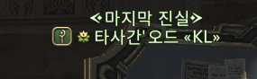 dgd_ffxiv's tweet photo. 와
ㅋㅋㅋㅋㅋㅋㅋㅋㅋㅋㅋㅋㅋㅋㅋㅋㅋㅋㅋㅋㅋㅋㅋㅋㅋㅋㅋㅋㅋㅋㅋㅋㅋㅋㅋㅋㅋㅋㅋㅋㅋㅋㅋㅋㅋㅋㅋㅋㅋㅋㅋㅋㅋㅋㅋㅋㅋㅋㅋㅋ https://t.co/o2JtGZsFs3