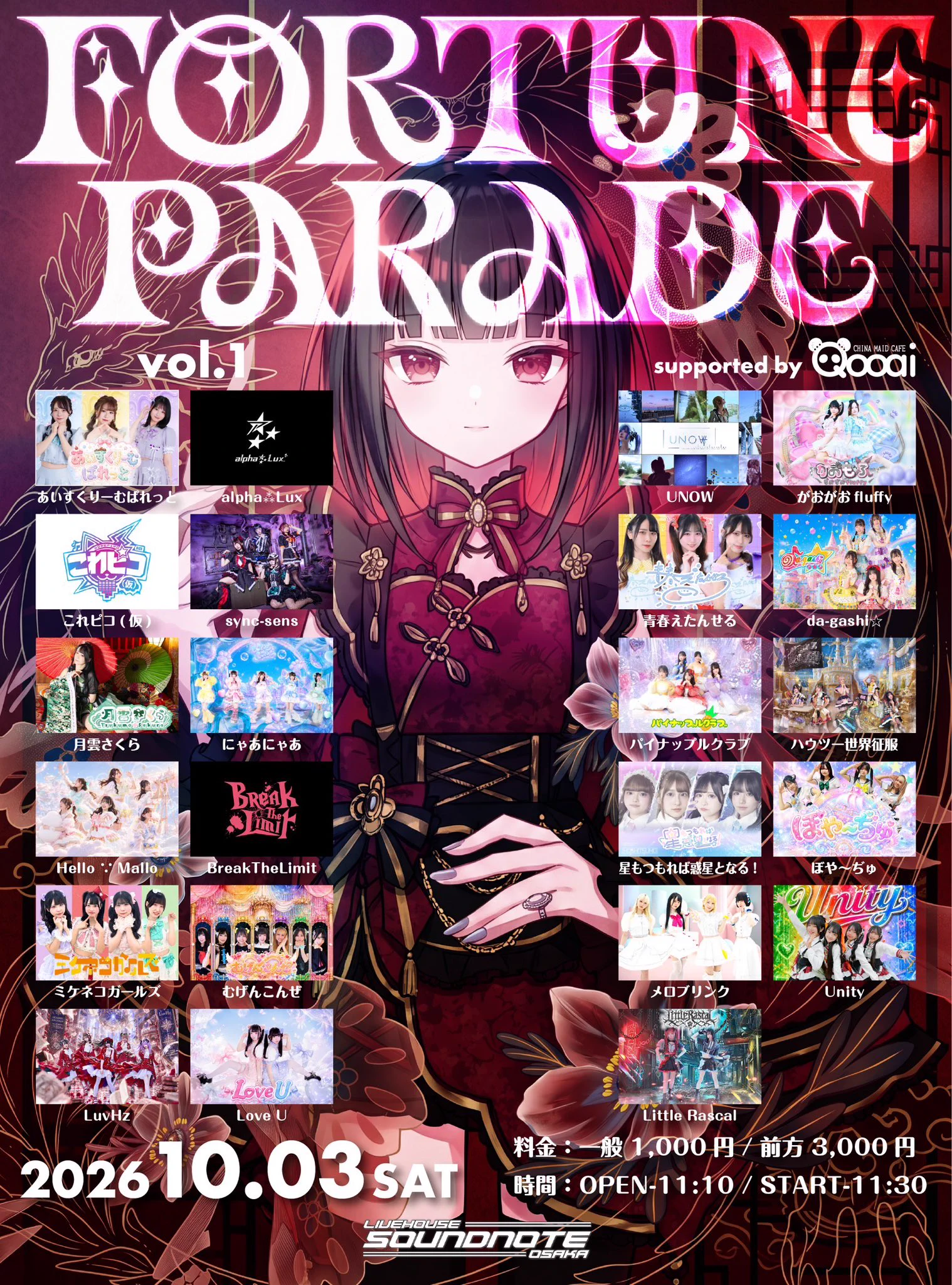パイナップルクラブ🍍 on X: 