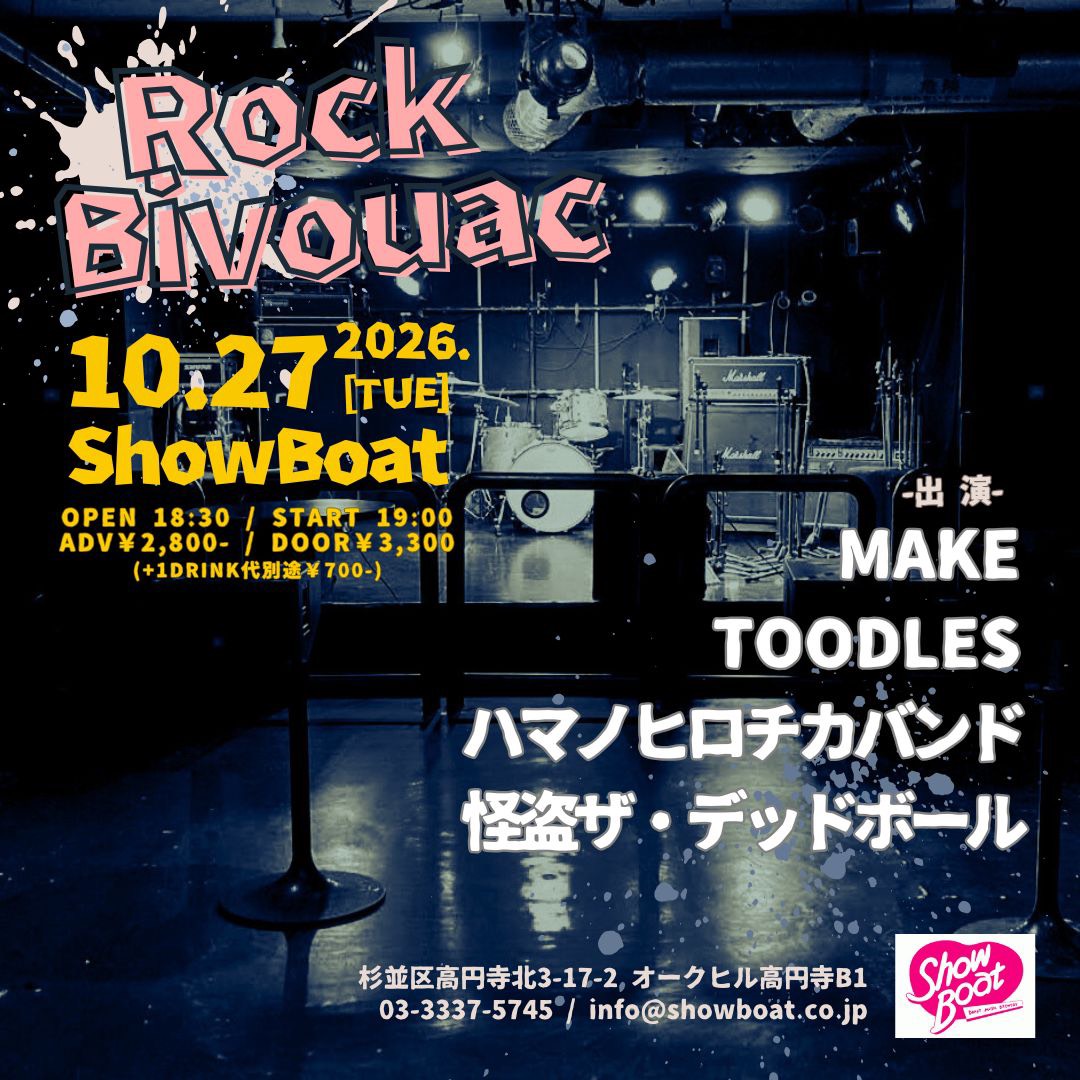 hamanohirochika's tweet photo. 10月のライブはこんな感じ！
タイツキの7周年を祝う明日は、僕自身としても40代最後の普通のワンマン！ぜひ見届けてください！
来週末は広島、岡山、兵庫への遠征！
今月のくじら号はカバーナイト、前橋きしんではらっきょサポートを迎えてもりきことツーマン！
町田桃子企画のツーマンもあり、ナカノステレオの50 SUMMITは今月は吉岡ひろゆきさんと！
つるまにあ、今年も出演叶って嬉しい！
月末はバンドライブも控え、ラストは竜ケ崎でヨハンとツーマン！

いやー今月も盛りだくさん！
全部来たって良いくらい全部オススメしたいところだけど、ぜひ気になるところでお会いできたら嬉しいです！