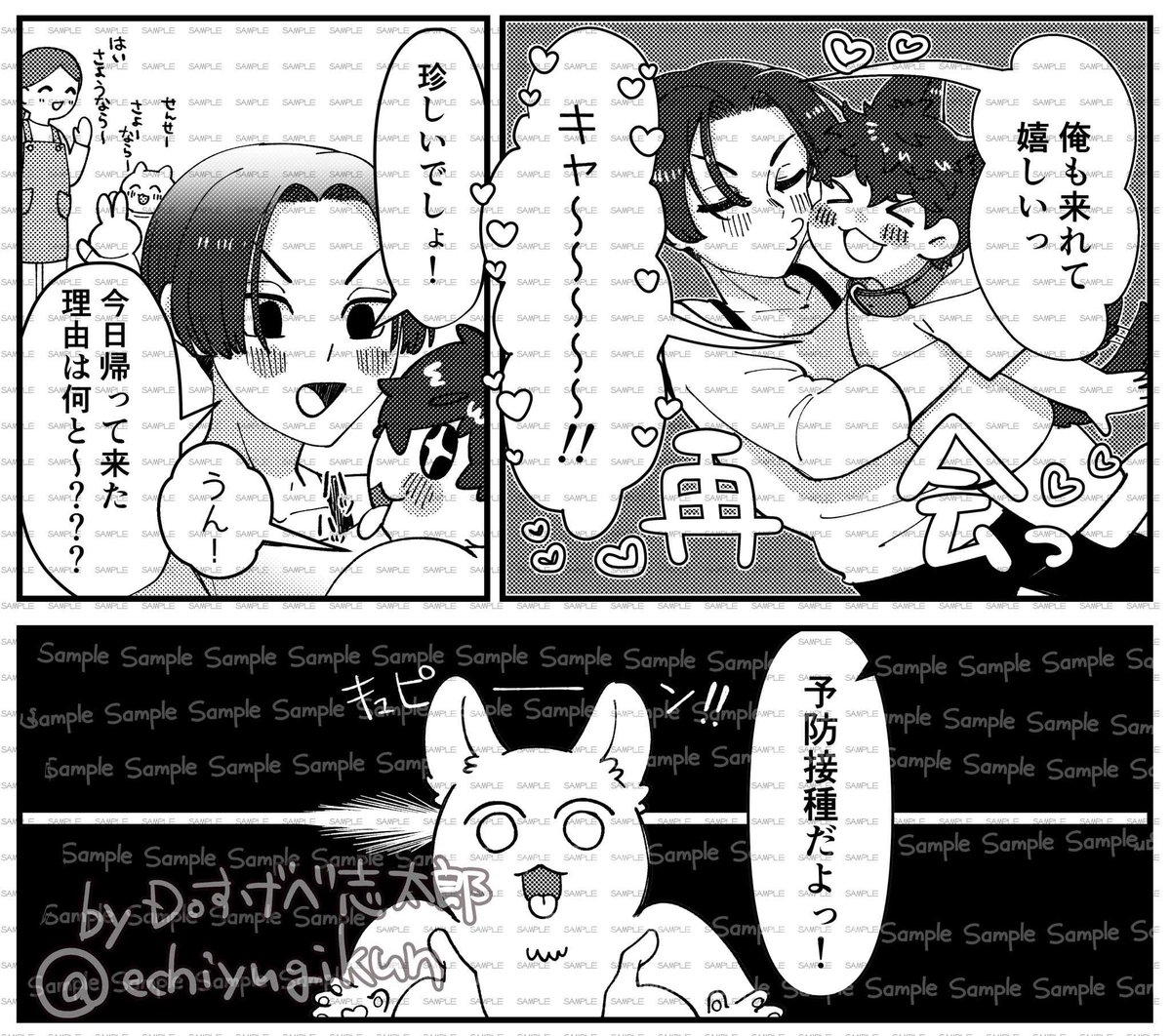 chachachaAugust's tweet photo. 素敵ゲスト様
南部さん（@ 3t_3t_3_18）
Doすけべ志太郎さん（@ echiyugikun）
モウハイさん（@ zema623）
ホシナガさん（@ _hsng ） https://t.co/YGBKnvibJ2