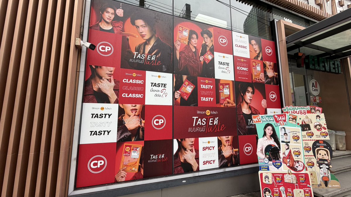 milk_pink5's tweet photo. お気に入りのセブンにまさかだよ！！！！
なんならモンチもいるしね🤭

さらに【Tasty】って🫠🫠🫠
このセブンを抱きしめたい。

#ไส้กรอกซีพีTASTEดีแบบคนมีTASTE
#CPSausageXPondPhuwin #ppnaravit #phuwintang #ぽん集め https://t.co/ugLp7o3CpS