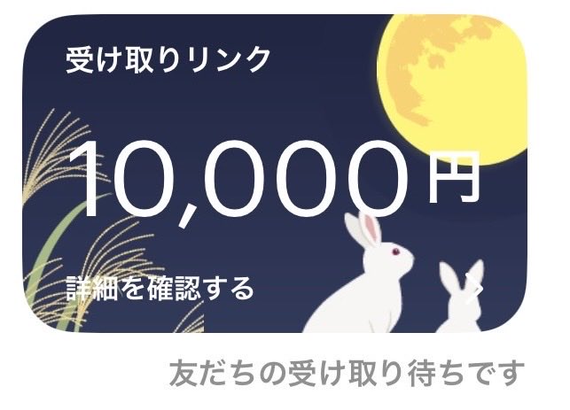 AndreaRossbsom's tweet photo. お金に困ってる方dmお願いします
犯罪、闇バイトではありません。
アプリ、会員登録を無料で行っていただきます。

求）お手伝い

出】3000円/1つ

paypay配布 paypayください paypayあげます
お金に困ってます 案件 アプリダウンロード 会員登録 無料 稼ぎたい お金欲しい https://t.co/GqJSrlinR7