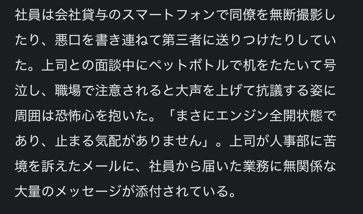 kyuruz69545945's tweet photo. バケモンやないか https://t.co/23q9PBBFZu