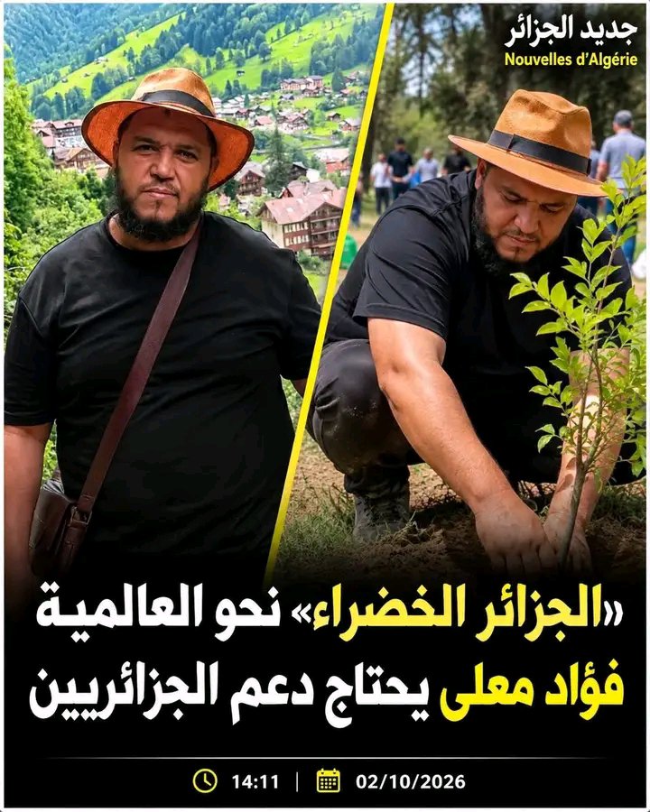 Alger1526's tweet photo. فؤاد يعلي روح الجزائر الخضراء 
كل الدعم والتشجيع له للفوز بأحسن صانع محتوى في فئته🌱🌿☘️🍀🌴🌳🌲🌱 https://t.co/h9jMpfaEON