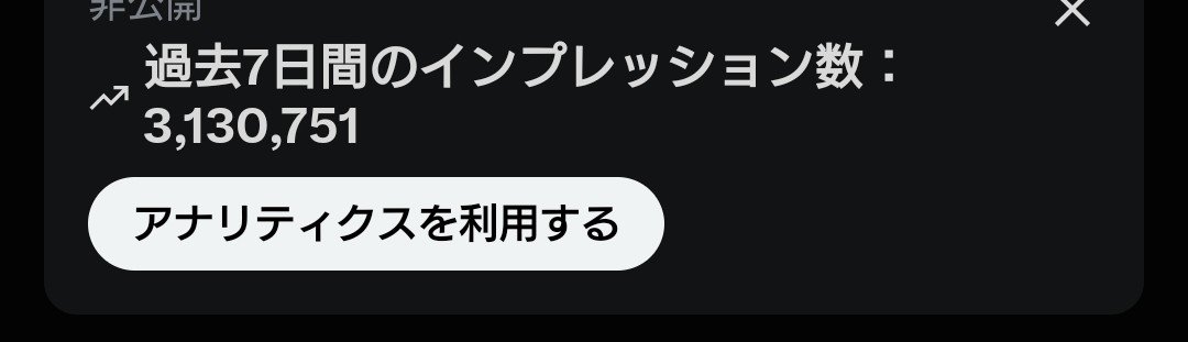 yu99564473's tweet photo. これはすごい https://t.co/Gct4AZjfwT