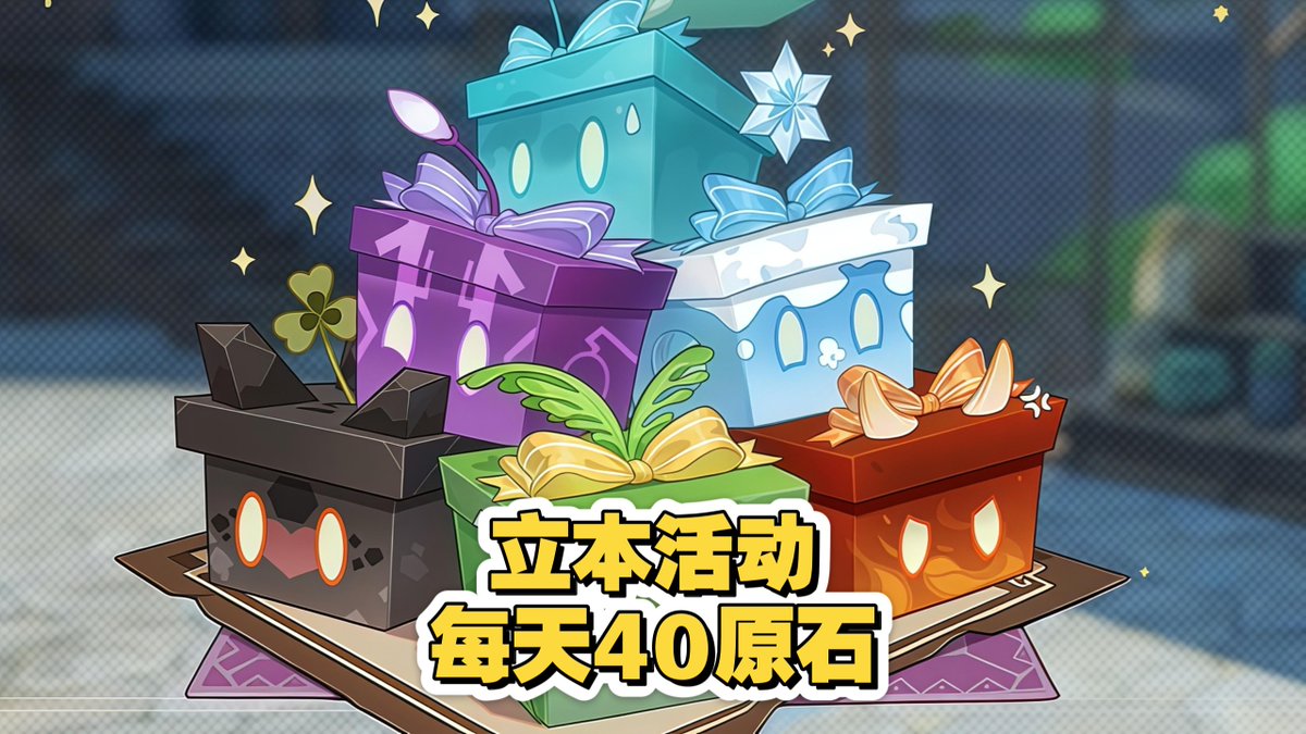 EmersynWileehj's tweet photo. Ayer completé todas las misiones diarias de Genshin Impact, obtuve 200 Primogems y ya puedo invocar el próximo personaje! ， https://t.co/lHZyOSihIB