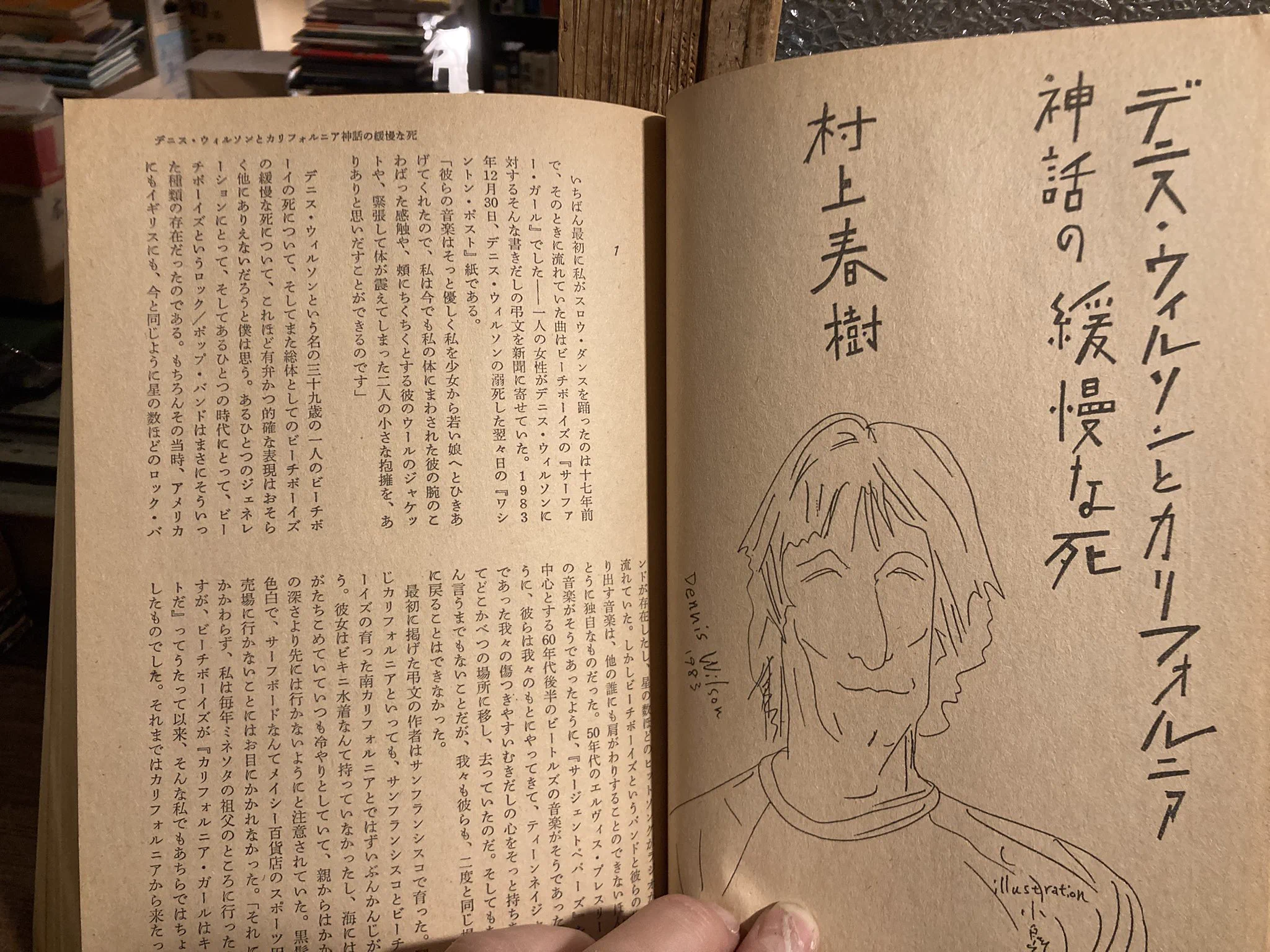 古本 日本語讀本 甲 エチ・ヴ・井・エス・ピーク編 古本屋 弐拾dB(藤井) on X: 
