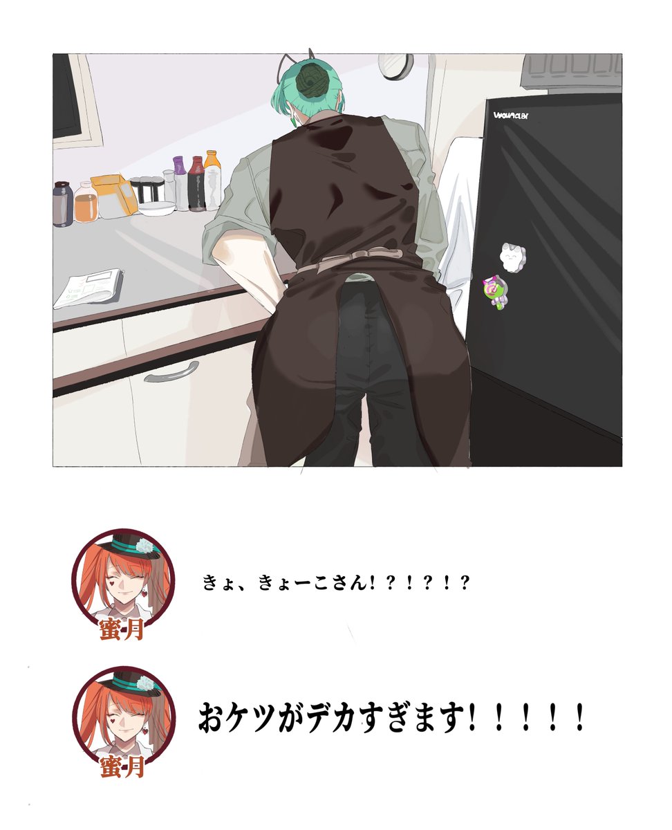 aimee_trpg's tweet photo. ケツがデカすぎる愛罠蜂オーナー https://t.co/eBei7CRfqX