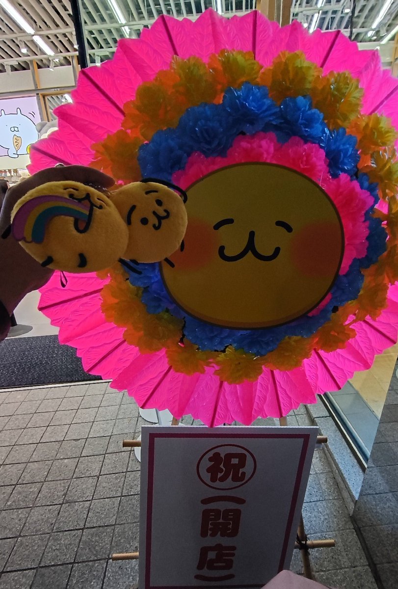 stan_ateeez's tweet photo. 今日は渋谷のLINEフレンズでえもじの子のグッズを買って、特典会帰りのティニちゃんと合流してマシンガントーク楽しかった😆❤️
私が次にメンバーに会えるのはいつなのだろうか..年内はもう諦めてるけど😂 https://t.co/pPS4A8gteF