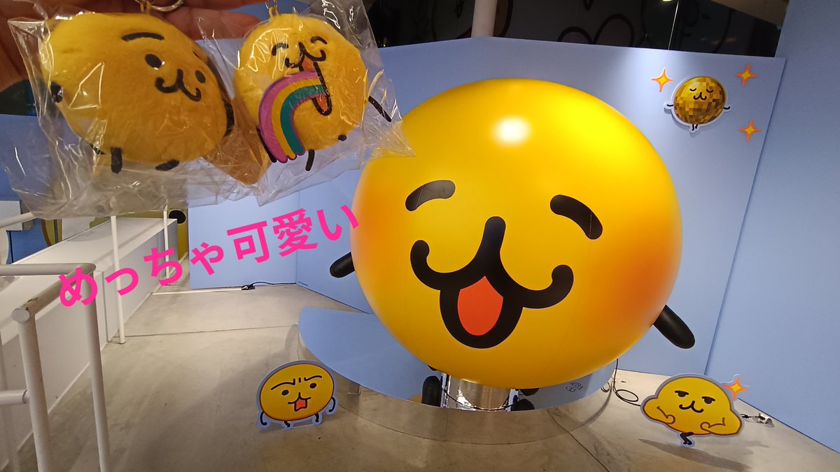 stan_ateeez's tweet photo. 今日は渋谷のLINEフレンズでえもじの子のグッズを買って、特典会帰りのティニちゃんと合流してマシンガントーク楽しかった😆❤️
私が次にメンバーに会えるのはいつなのだろうか..年内はもう諦めてるけど😂 https://t.co/pPS4A8gteF