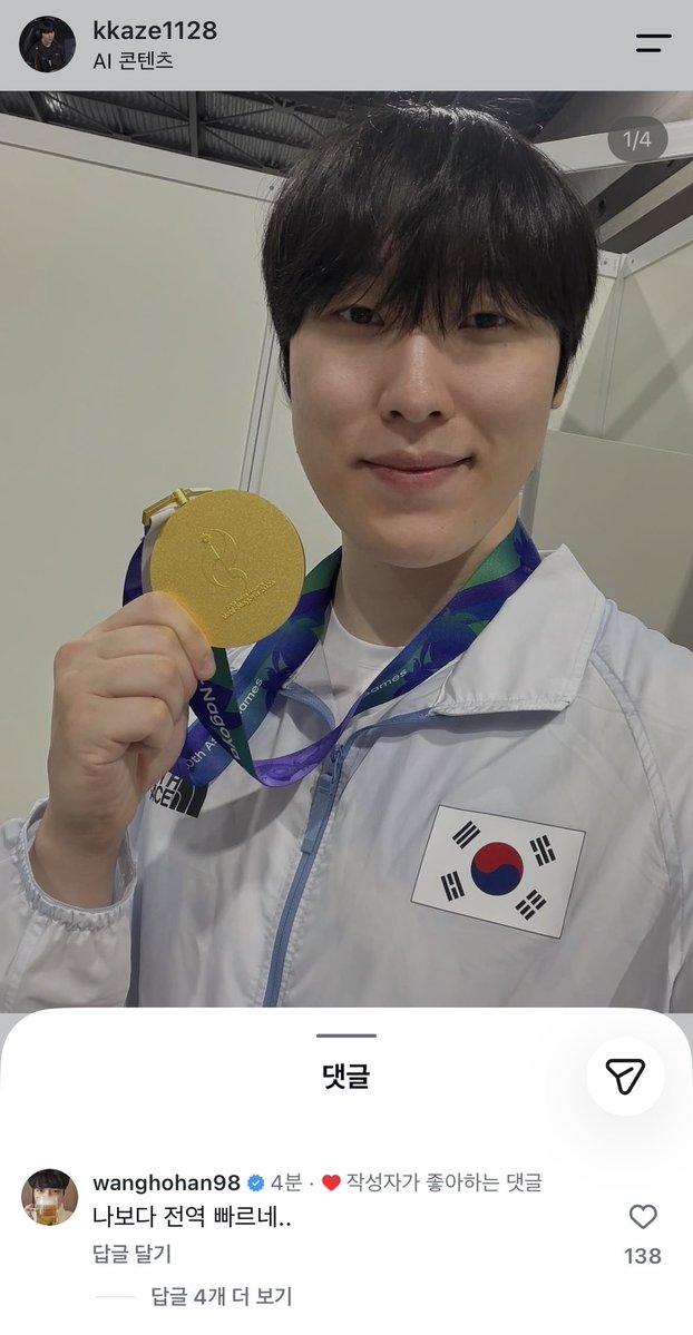 o_peanut_'s tweet photo. 한왕호: 나보다 전역이 빠르네 https://t.co/hI4LqB9TCN