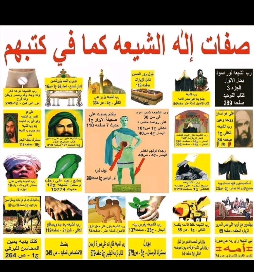 usx2st's tweet photo. @AliHassan468769 @SheikhQuraishi ها ابن نرجس القحبة الزانية روح شوف من معنف نرجس 😂⛺️⛺️ وهاذي صفات ربك ياقحبة ياخنيث https://t.co/X4ocmYBtWJ