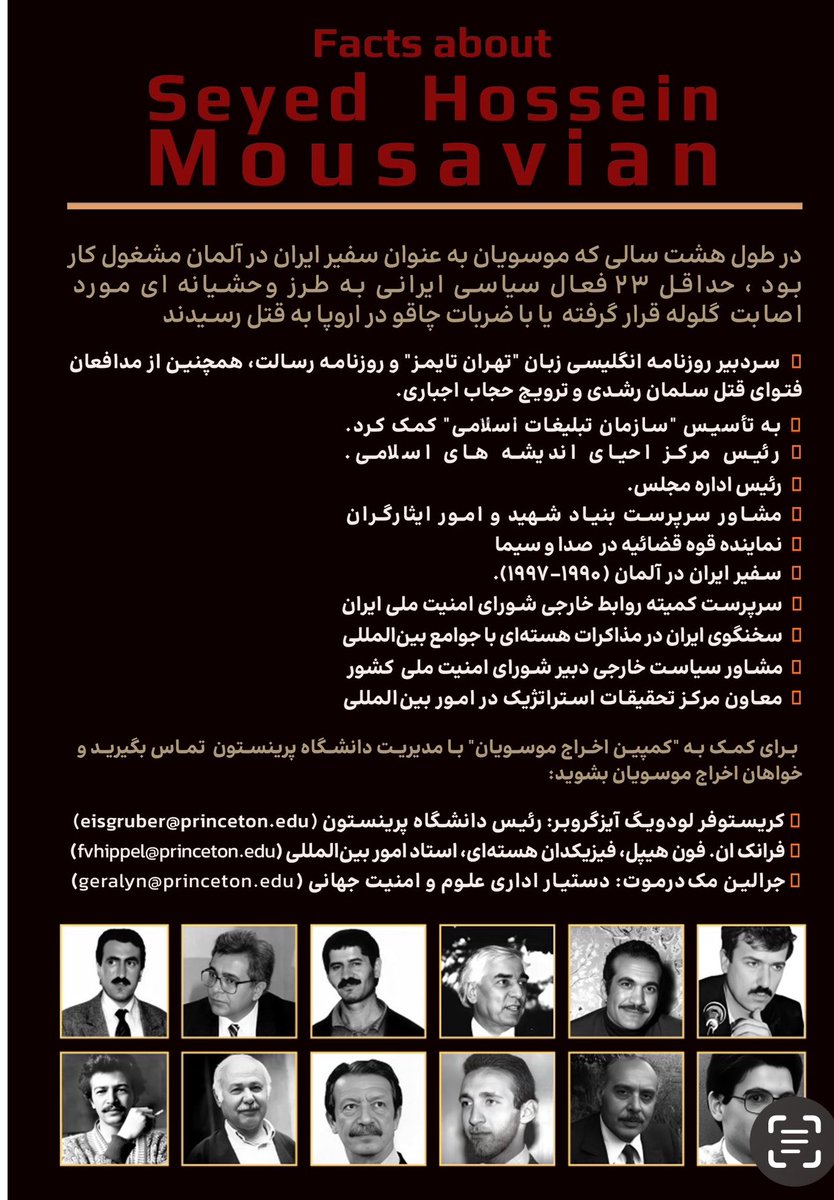 LawdanBazargan's tweet photo. دوستان، لطفاً به این پست بروید ⬇️ و در زیر آن درباره کارنامه سید حسین موسویان و دوران مسئولیت او در جمهوری اسلامی بنویسید؛ از جمله دوره سفارت او در آلمان که با ترور میکونوس و دیگر اقدامات جمهوری اسلامی علیه مخالفان در اروپا هم‌زمان بود. دادگاه میکونوس نیز مسئولیت این ترورها را متوجه بالاترین سطوح حاکمیت جمهوری اسلامی دانست. 

از @ILA_official بخواهید درباره این سوابق پاسخ‌گو باشد و در دعوت از موسویان برای سخنرانی درباره «حفاظت از غیرنظامیان در مخاصمات مسلحانه» تجدیدنظر کرده و دعوت او را پس بگیرد. صدای خانواده‌های قربانیان و ایرانیانی باشید که سال‌ها از سرکوب فرامرزی جمهوری اسلامی آسیب دیده‌اند.
#FireMousavian
#StopIRILobby