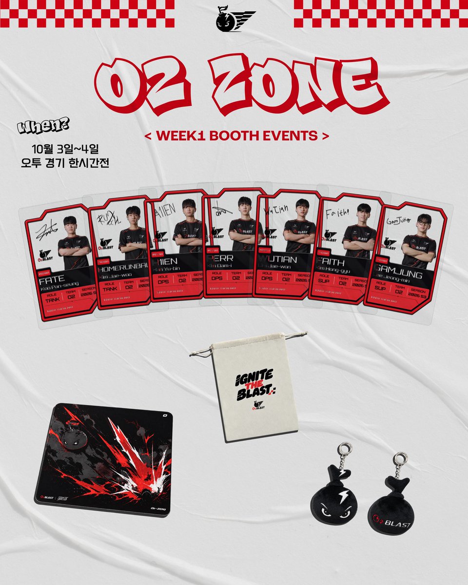 O2_Blast's tweet photo. [⚡️ 𝐎𝟐 𝐙𝐎𝐍𝐄 | 𝐖𝐄𝐄𝐊 𝟏 ⚡]

Stage 3의 시작을 함께할 팬 여러분을 위해
준비한 선물! 🎁
O2 BLAST 이벤트 부스에서 굿즈도 받고,
행운의 돌림판에도 도전해 보세요!

📅 10월 3일(토)~4일(일)
⏰ O2 BLAST 경기 시작 약 1시간 전부터
(시작 시간은 변동 가능성이 있습니다)

✅ 참여 방법
O2 BLAST 공식 X 팔로우 또는 유튜브 구독 후 현장 스태프에게 인증해 주세요!

🎁 참여 선물
• 선수 7인 투명 포토카드 1세트
• 극세사 스트링 파우치 1개

🎯 행운의 돌림판
• 당첨 시: O2 마우스패드
• 미당첨 시: O2 스트레스볼 키링

경기 전, O2 ZONE에서 만나요! ⚡

#O2BLAST #O2WIN #IgniteTheBLAST #OWCS
