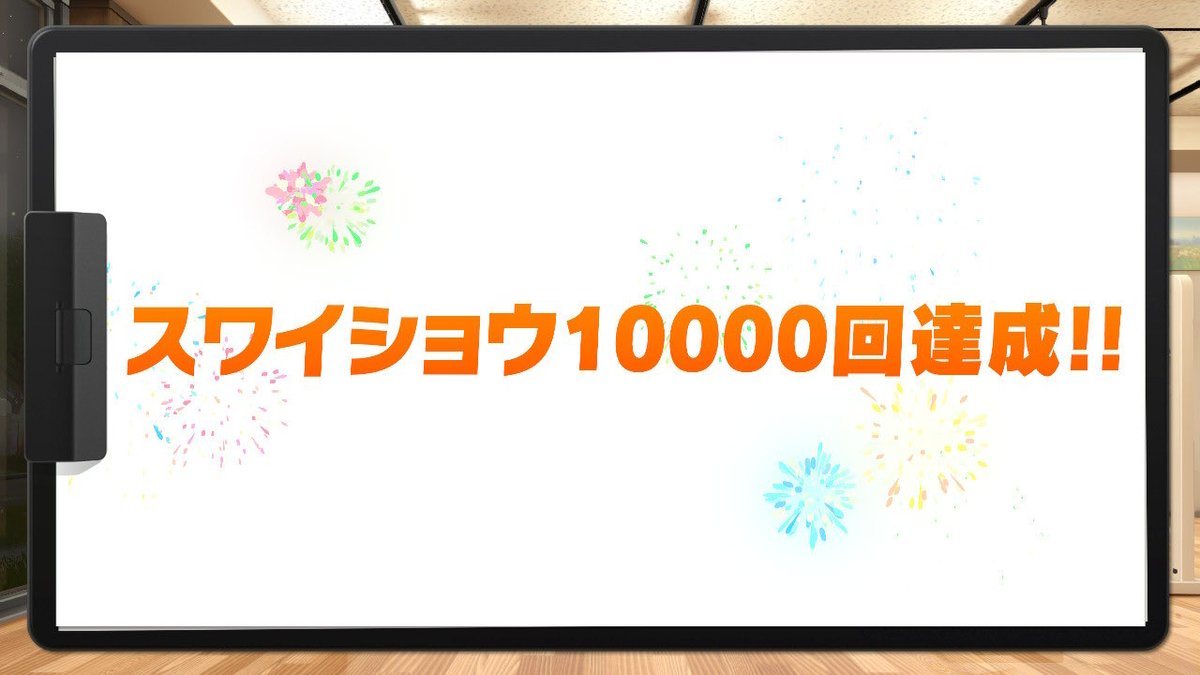 micro48009420's tweet photo. #リングフィットアドベンチャー

こんばんちん🌙
アラフォーウーマンです！

9/19分！ 
アドベンチャー再開！今休止中ですが実況を撮るので先には進めず前のワールドをうろつき中。

やっぱり、アドベンチャー面白い！
カスタムモードでやっていたフィットスキルがいつのまにか一万回超えてた！ https://t.co/gxPA0Aclzc