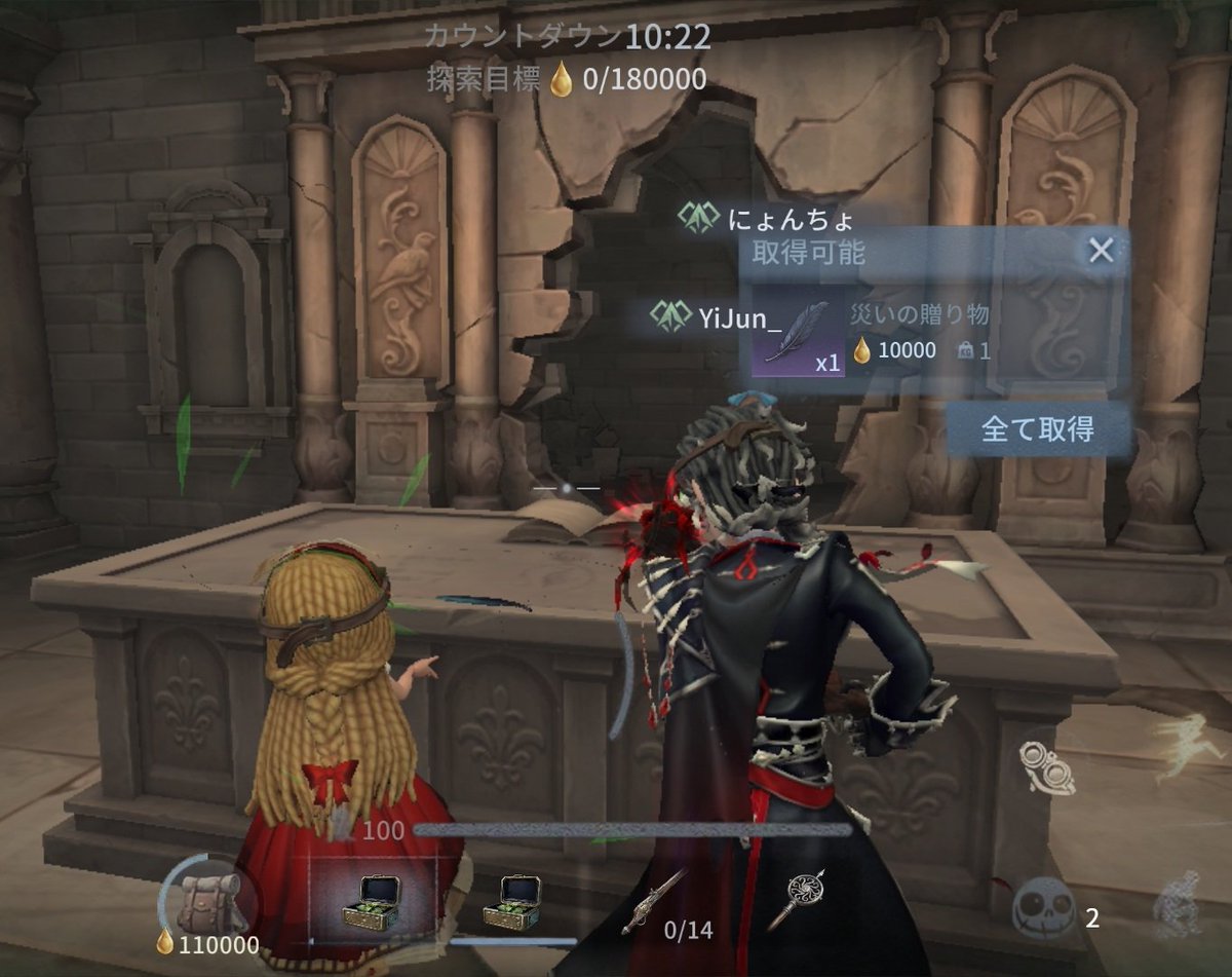 michiru_tuki's tweet photo. サファイアの価値が下がった途端に全員で一斉に銃ぶっぱなして祭壇穴だらけにしたの面白すぎた(笑) https://t.co/j0hEDiM9CQ