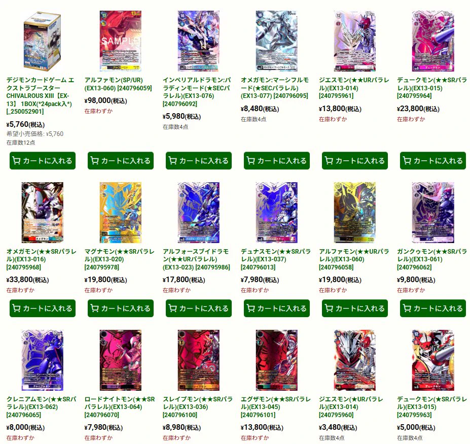 竜のしっぽ通販部 宅配買取受付中！ on X: 
