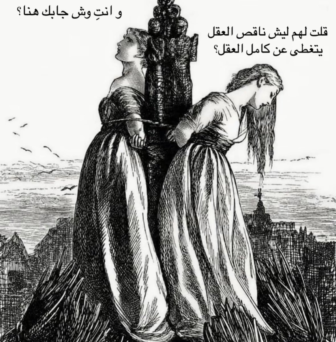sea_iill's tweet photo. #٢٠٣٠_بلا_نقاب2 https://t.co/ZHeyH7h3JR