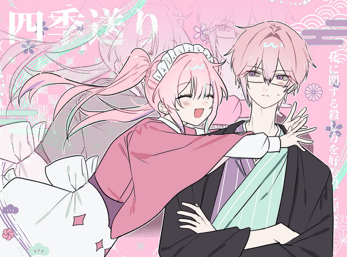 baby_xi9's tweet photo. 四季送り 自陣 PC+NPC https://t.co/ZA3vSEYXon