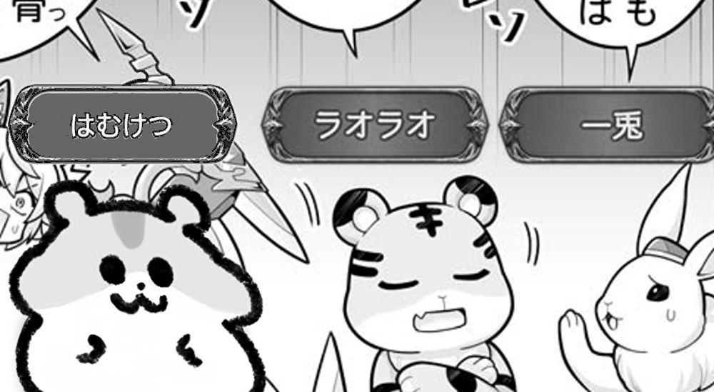 hamketu's tweet photo. あしたのはいしんサムネ出来た！
ひっそりと紛れ���むはむけつ🐹 https://t.co/QIYA7bb5g5