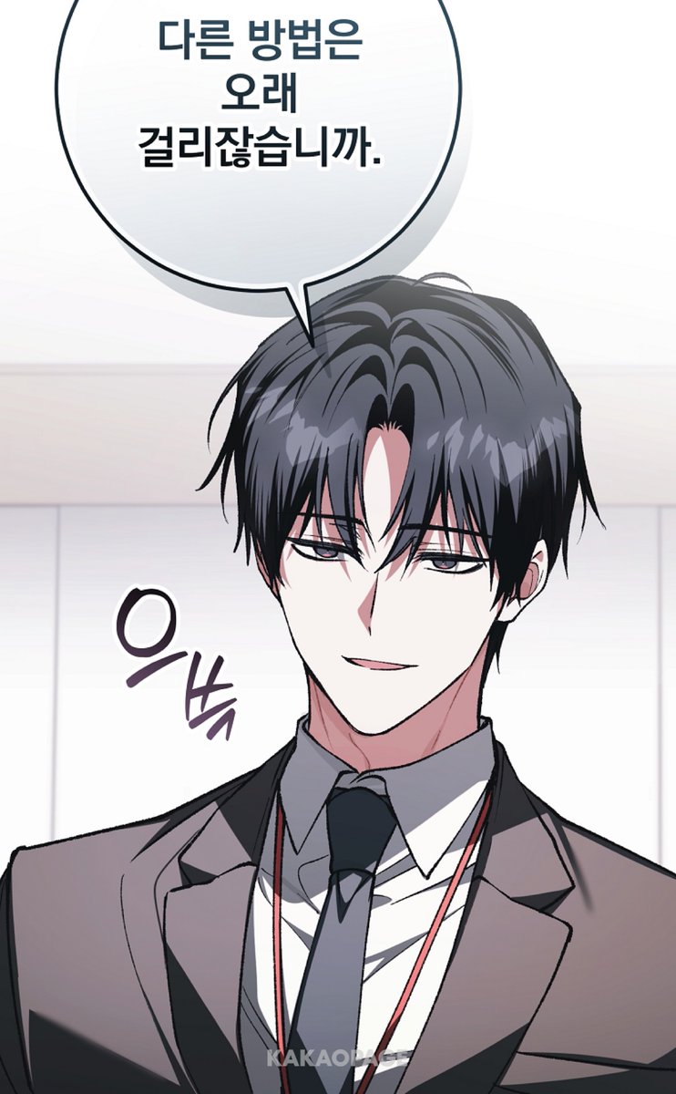 defhumann's tweet photo. 와 이번화 미쳤냐? 미친거아니야? ㄱㅅㅇ 니 얼굴관리잘해라 얼굴이재산이다 https://t.co/2U1HCviCpS