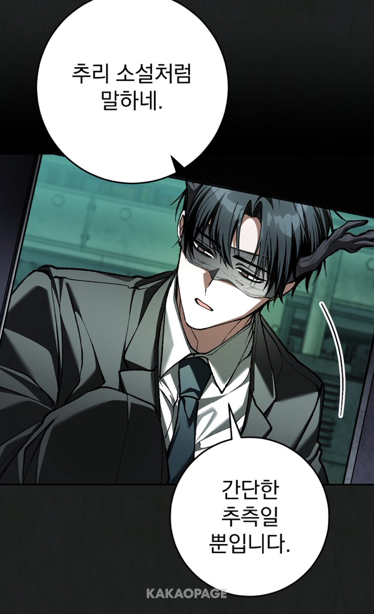 defhumann's tweet photo. 와 이번화 미쳤냐? 미친거아니야? ㄱㅅㅇ 니 얼굴관리잘해라 얼굴이재산이다 https://t.co/2U1HCviCpS